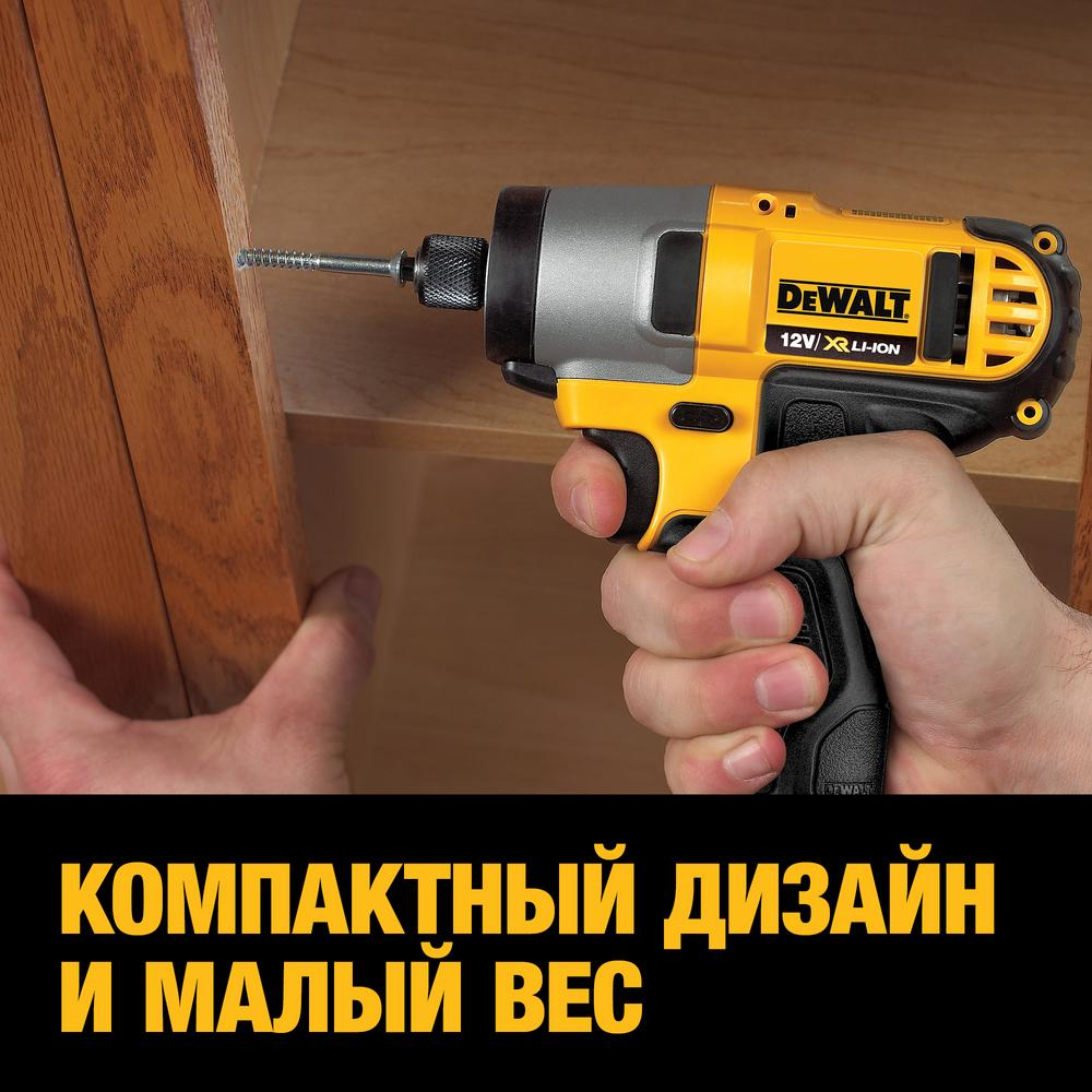 Аккумуляторный импульсный шуруповерт DEWALT DCF815D2, 10.8 (12) В, XR